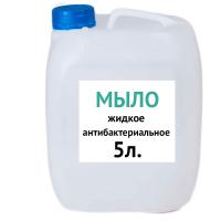 АЛИРАНТА Жидкое мыло антибактериальное, канистра 5000 мл. фото, изображение, баннер