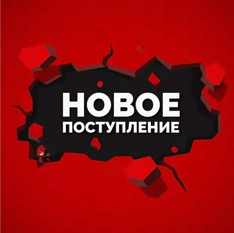Пора готовиться к ЗИМЕ! Большое поступление ЗИМНЕЙ СПЕЦОДЕЖДЫ, которая уже ждет ВАС!