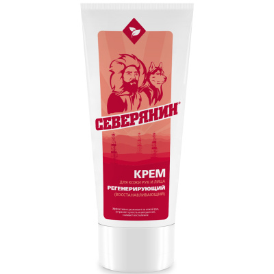 Крем Северянин регенерирующий для кожи рук и лица, туба с крышкой 100 мл. фото, изображение, баннер